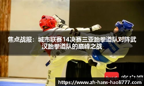 豪利777官方网站