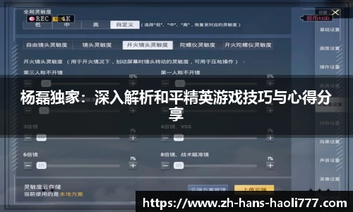 豪利777官方网站