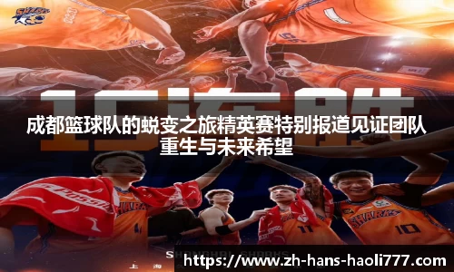 豪利777官方网站