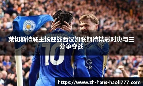 豪利777官方网站