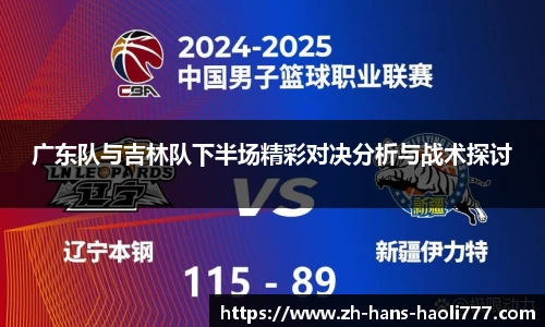 豪利777官方网站